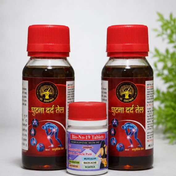 घुटना दर्द तेल 60ml+60ml दो बोतल+ Bio-No-19,[ 60 टैबलेट ] 1 month